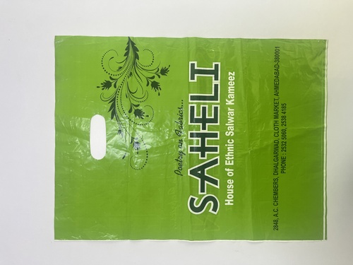 मुद्रित कस्टम बैग