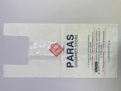 मुद्रित प्लास्टिक पैकेजिंग