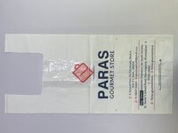 मुद्रित प्लास्टिक पैकेजिंग