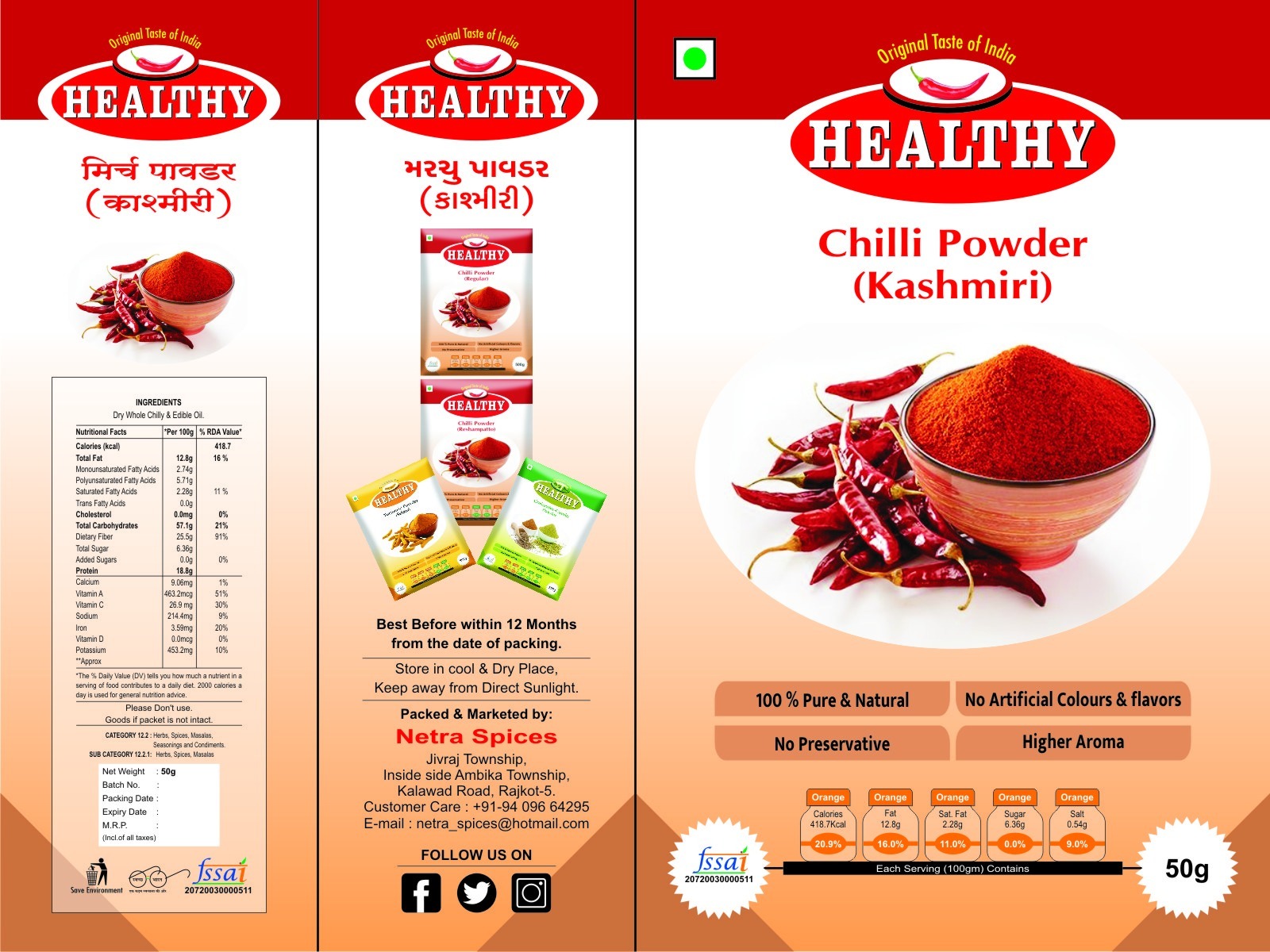Chilly Powder (Kashmiri) - Color: Red