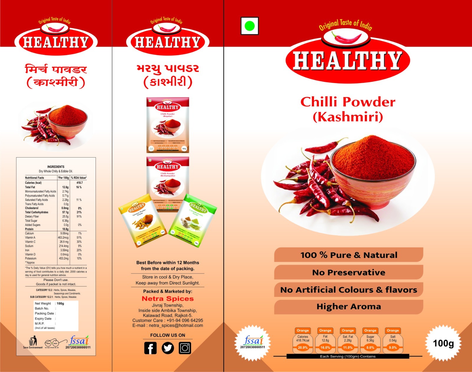 Chilly Powder (Kashmiri) - Color: Red