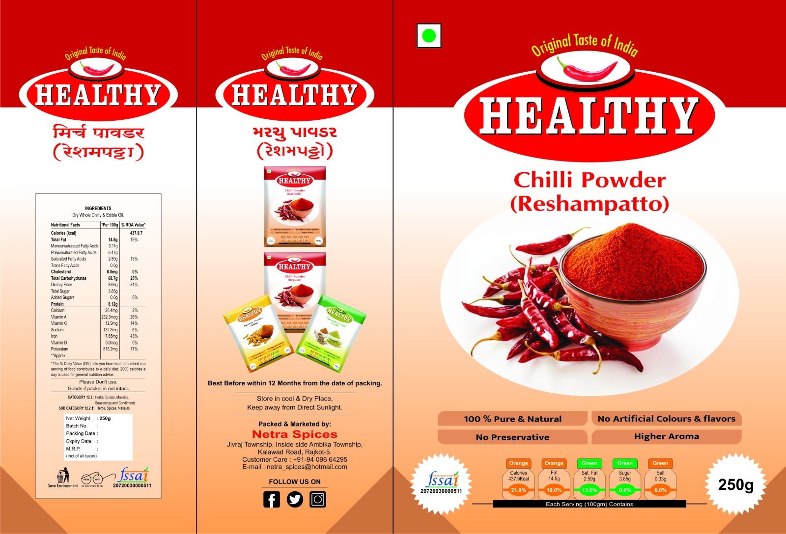 Chilly Powder (Resampatto) - Medium To Higher Spicy Blend | Red Powder, 1kg, 12 Months Shelf Life, Store In Cool & Dry Place