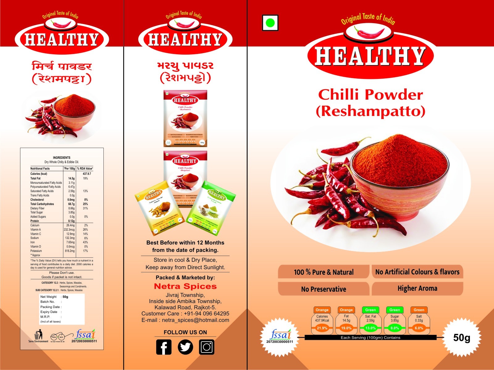 Chilly Powder (Resampatto) - Medium To Higher Spicy Blend | Red Powder, 1kg, 12 Months Shelf Life, Store In Cool & Dry Place