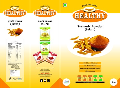 हल्दी पाउडर (सेलम)