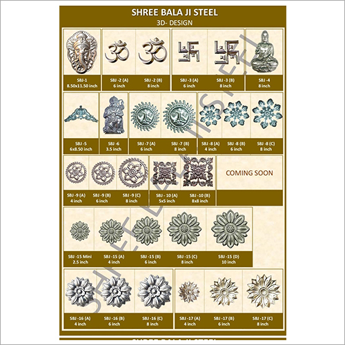 Ms 3D Iron Flower Application: Residential