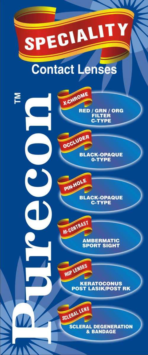 विशेषता संपर्क लेंस