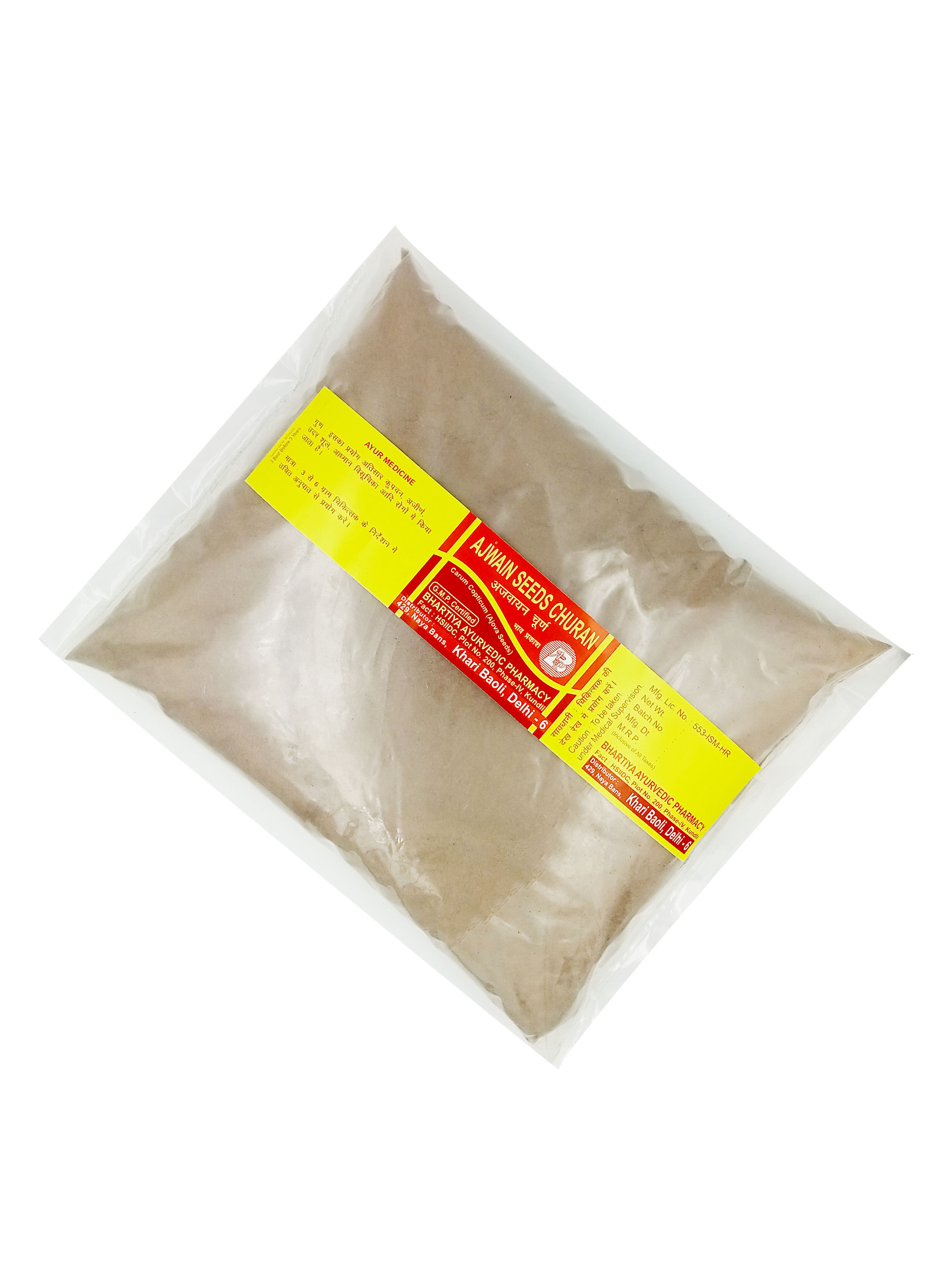 Ayurvedic Medicine Ajwain Powder
