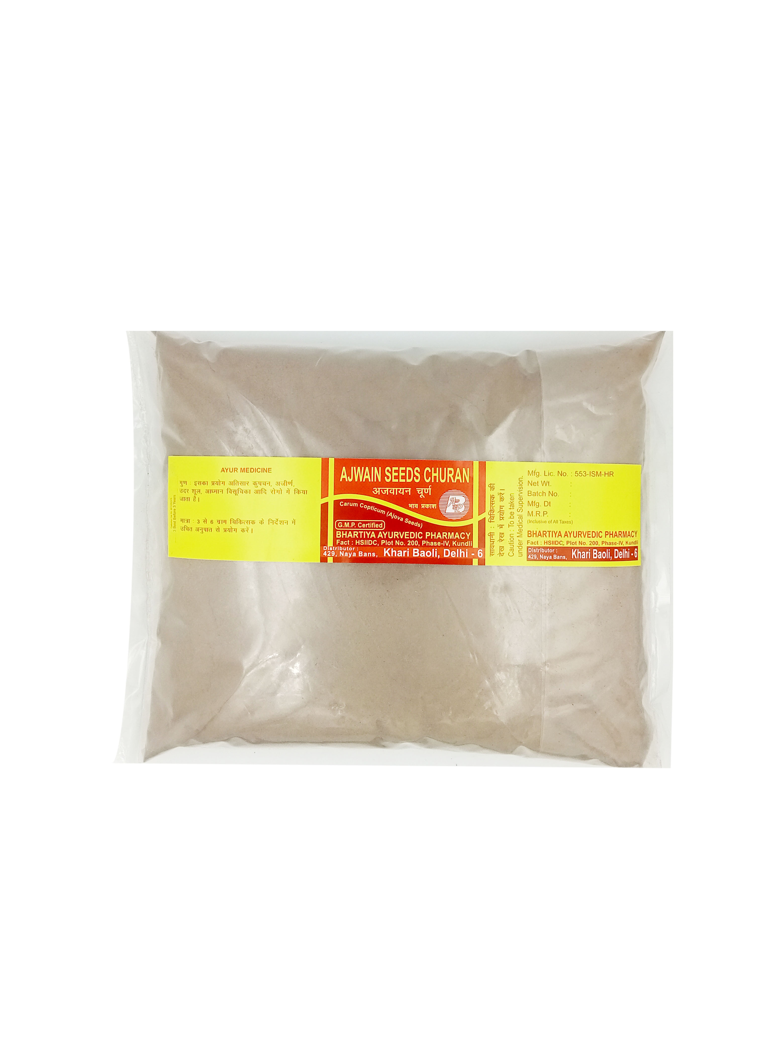 Ayurvedic Medicine Ajwain Powder