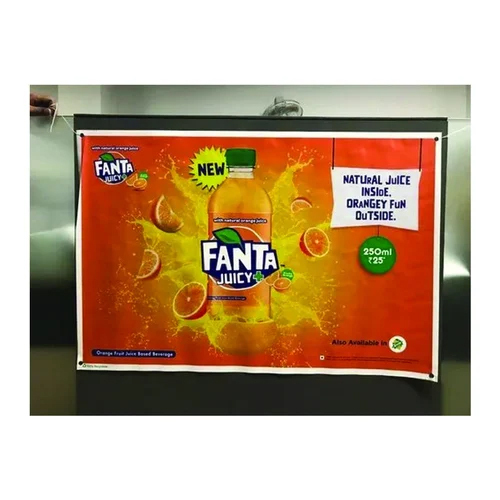 सिल्वर प्रिंटेड फोम बैनर