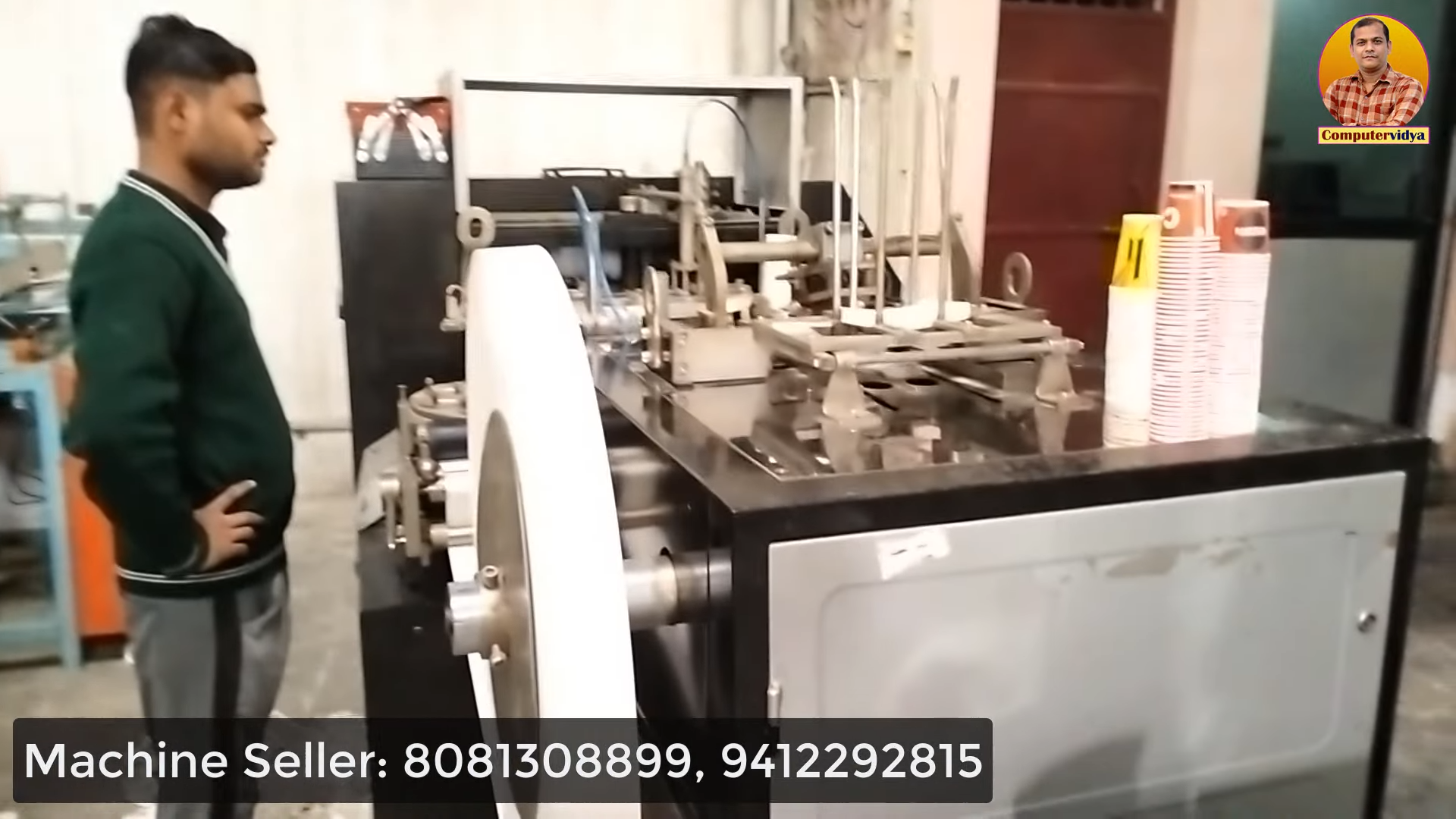 Fully Automatic Paper Cup Pattel Dona Farming Machine Urgent Sell In Mp