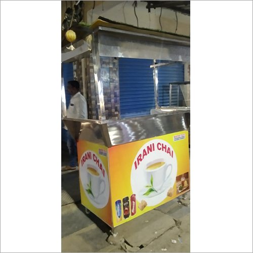 पीली चाय काउंटर
