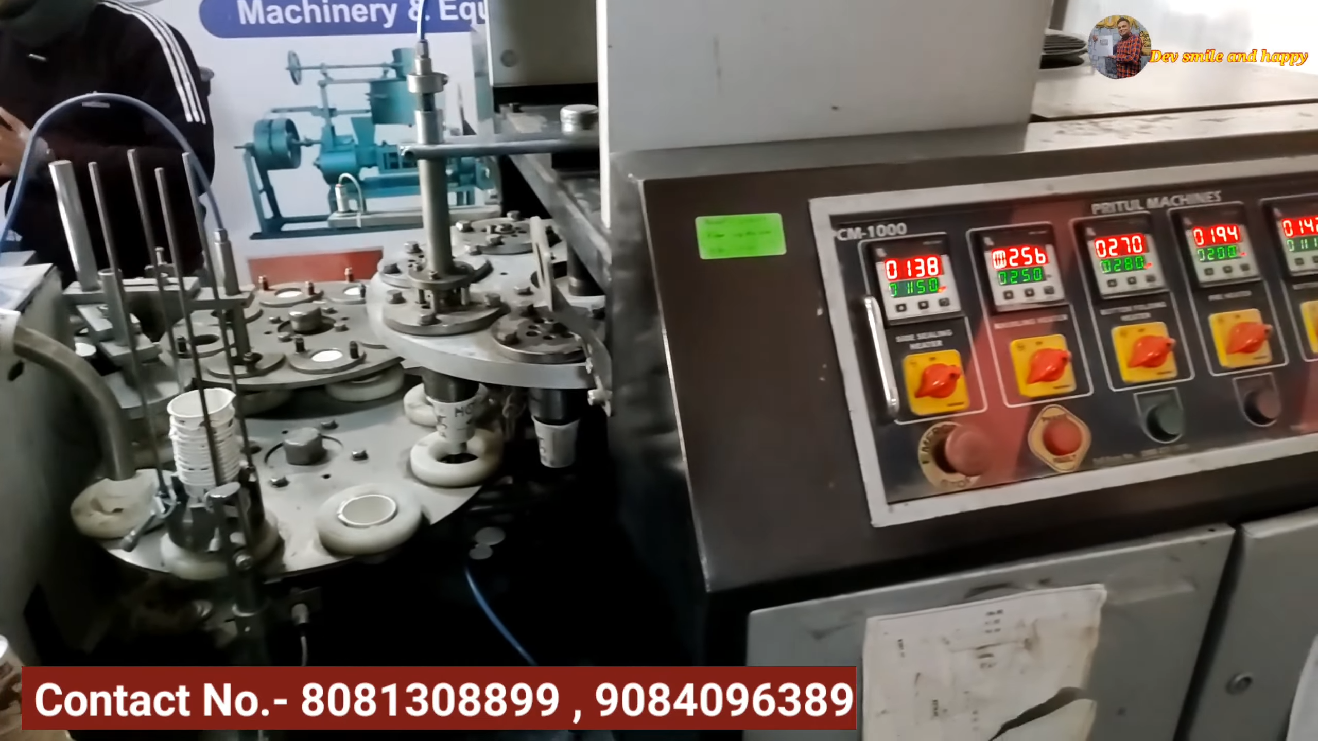 Fully Automatic Paper Cup Pattel Dona Farming Machine Urgent Sell In Mp