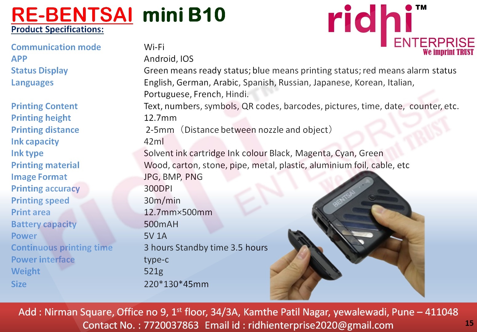 Re B10 Handheld Printer - Black Print Speed: 30 M/m