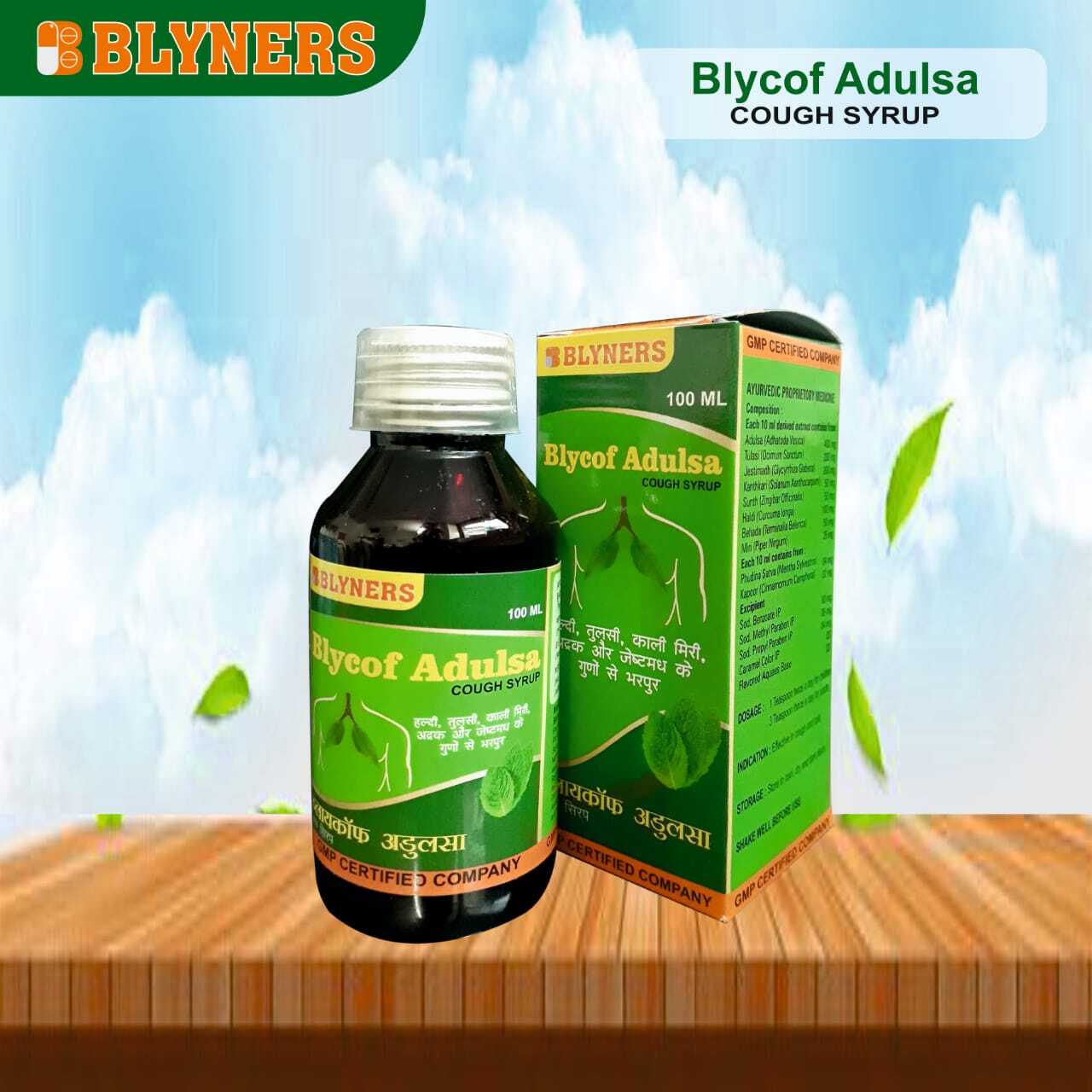 Adulsa Ayurvedic Cough Syrup - Herbal Formula For Sore Throat Relief , Soothing Natural Ingredients