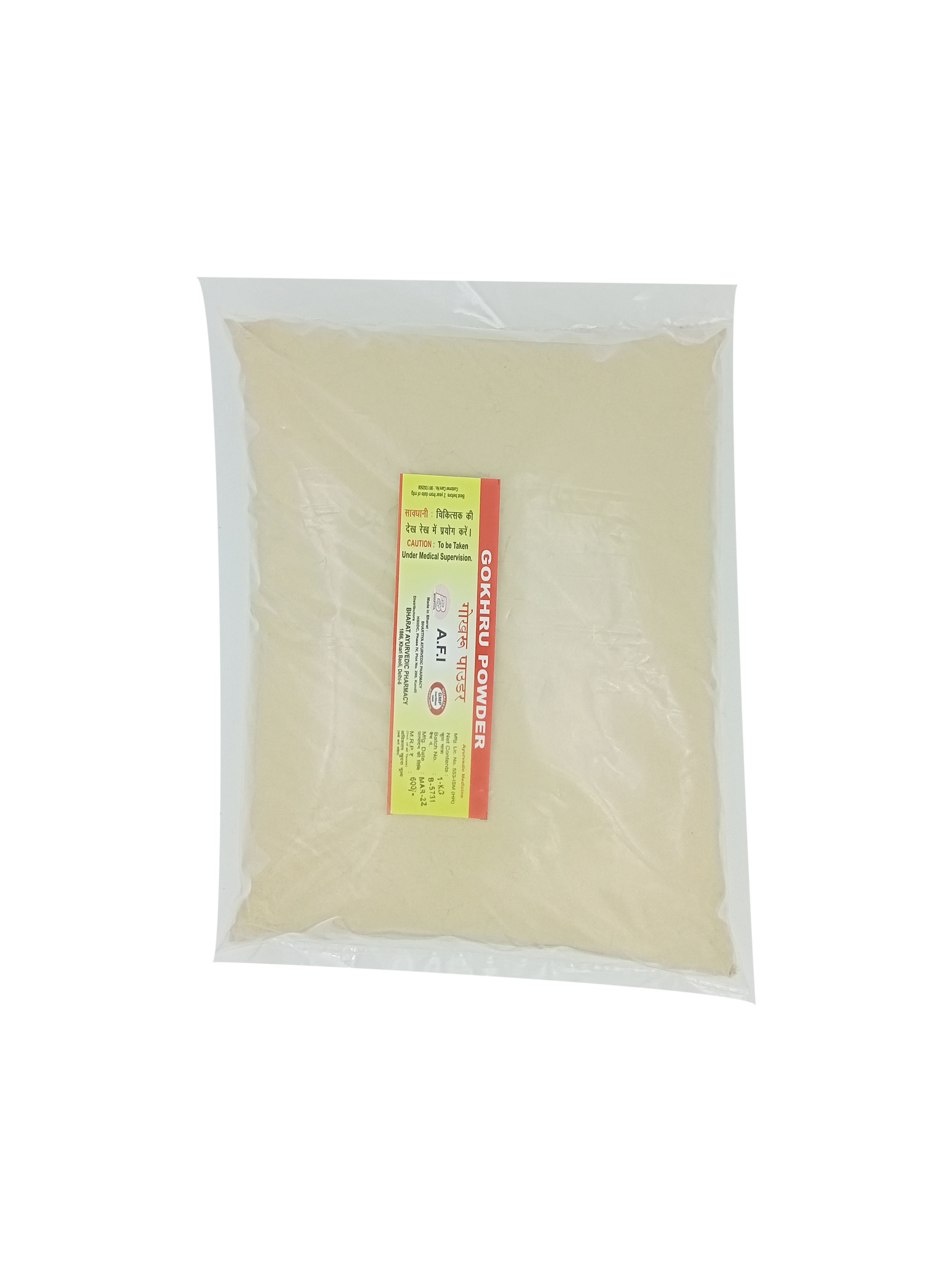 Ayurvedic Medicine Gokhru Powder