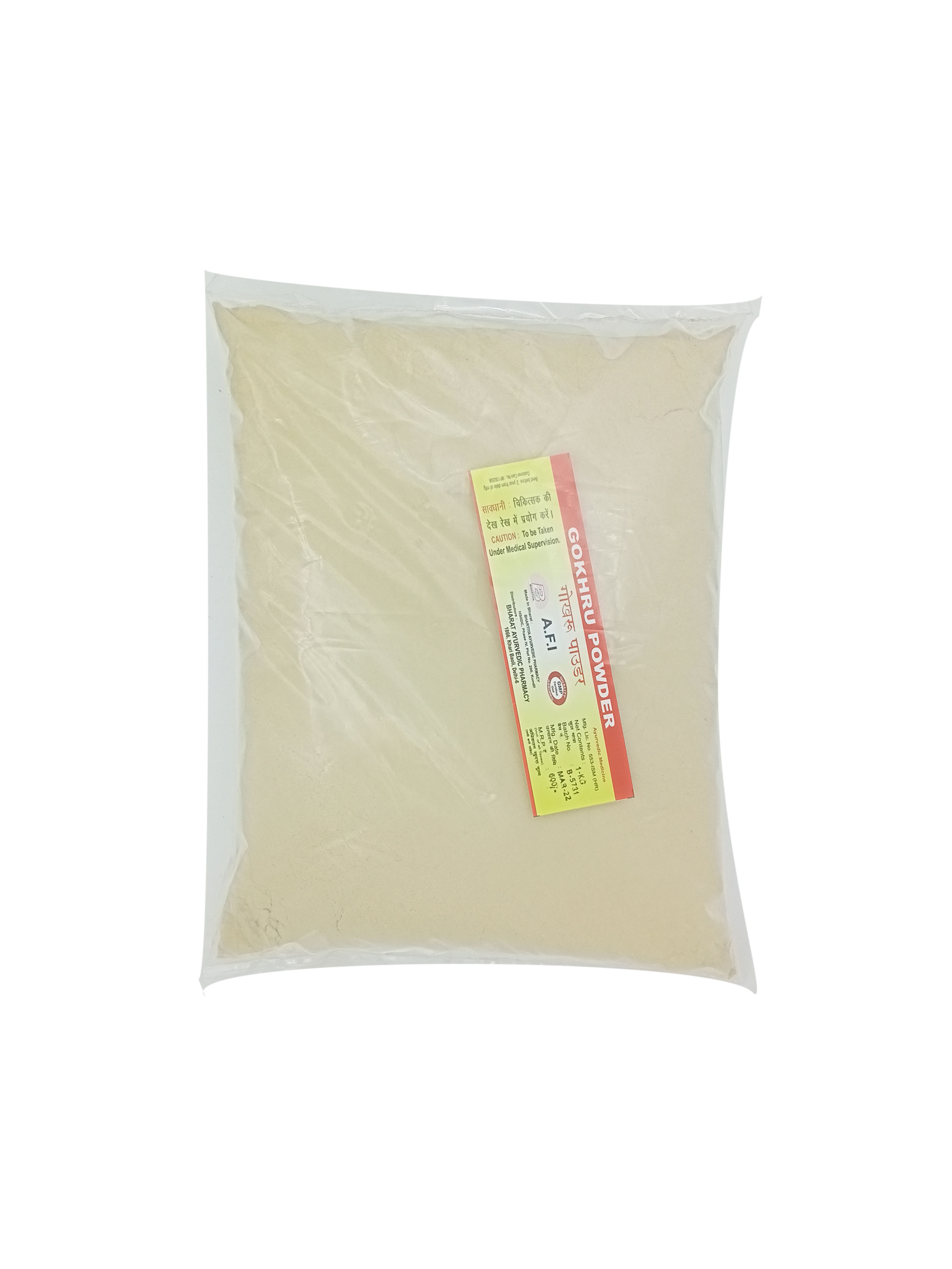 Ayurvedic Medicine Gokhru Powder