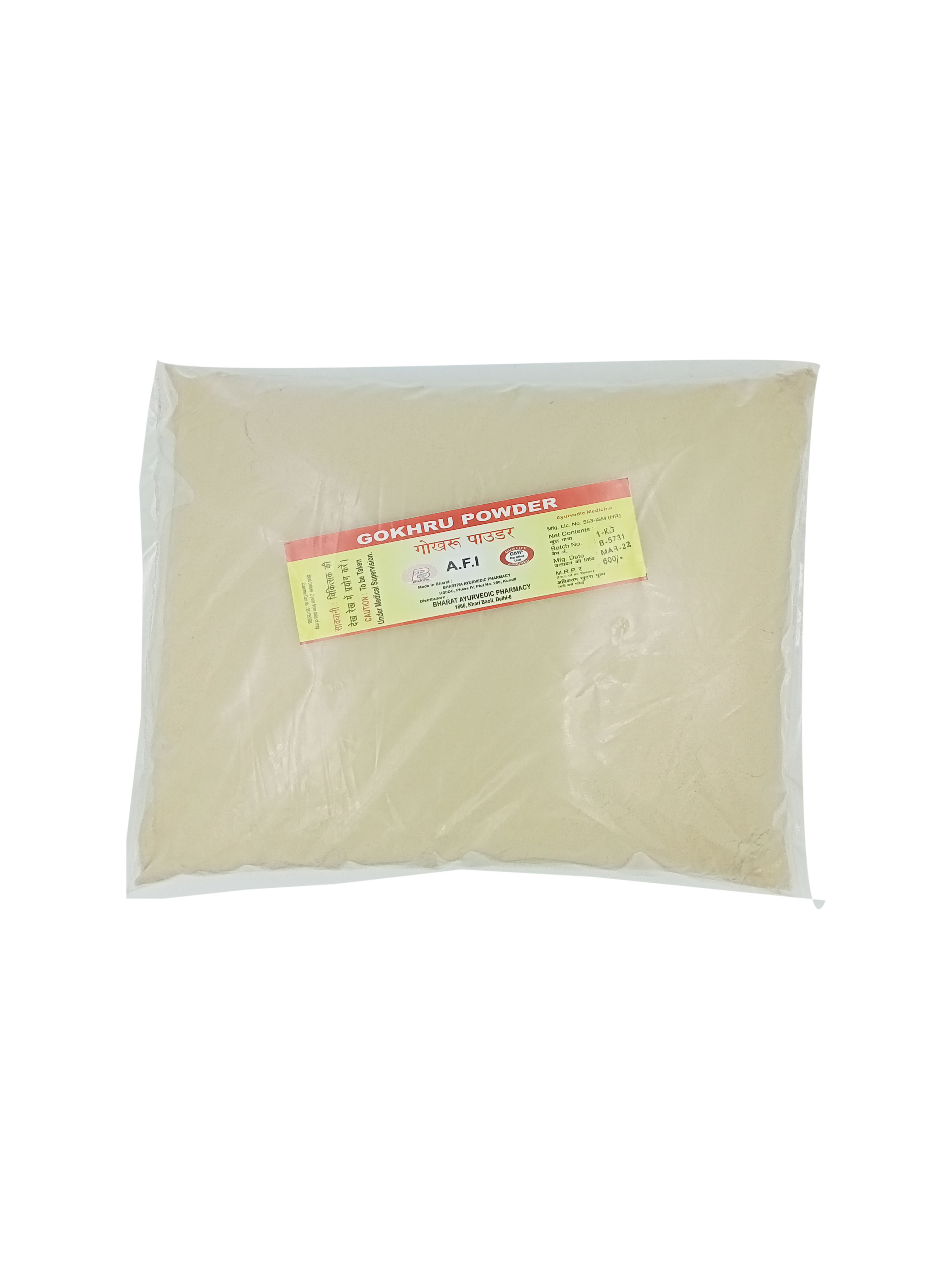 Ayurvedic Medicine Gokhru Powder
