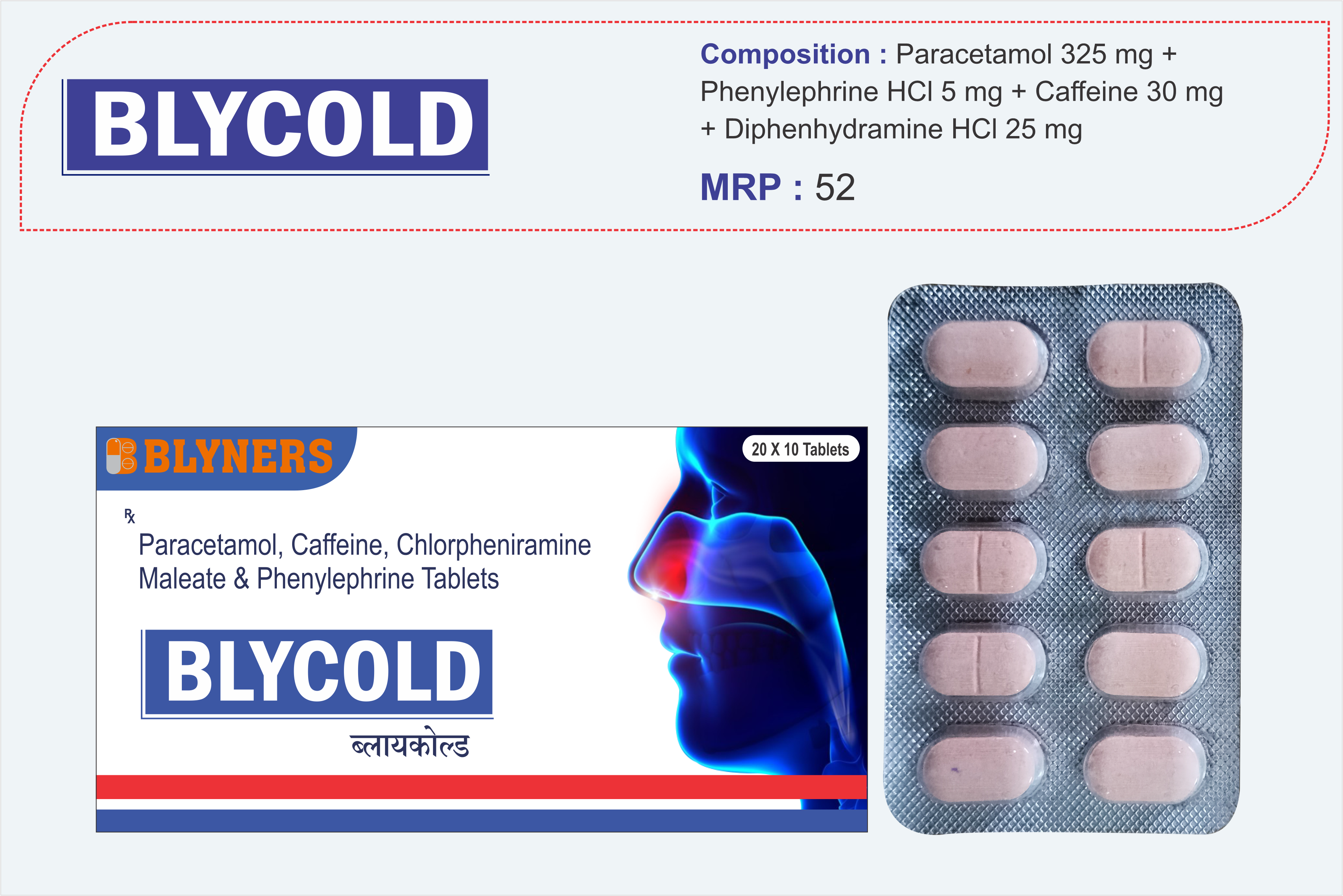 Paracetamol Phenylephrine Diphenhydramine And Caffeine Tablets