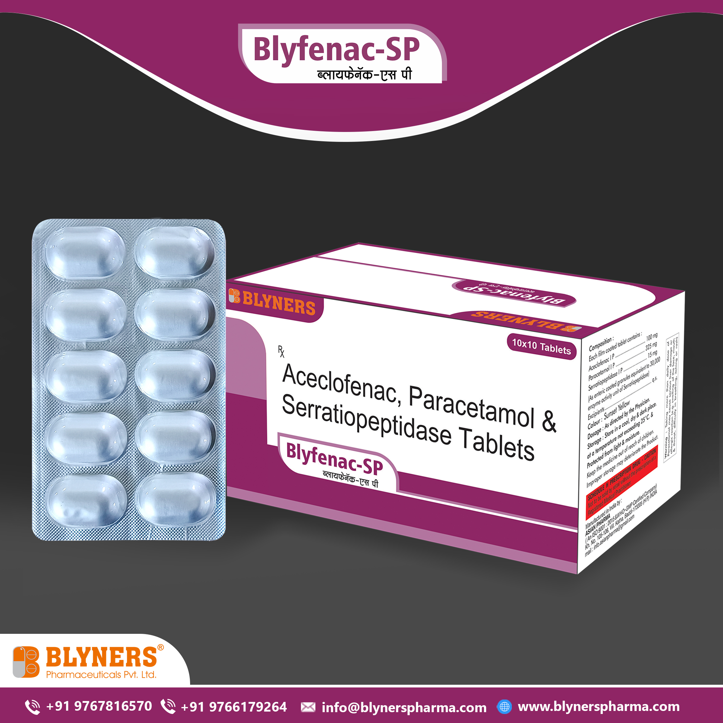 Blyfenac Sp Tablet - Aceclofenac, Paracetamol, And Serratiopeptidase Combination For Pain Relief | Effective For Joint Pain, Muscle Pain, And Inflammation