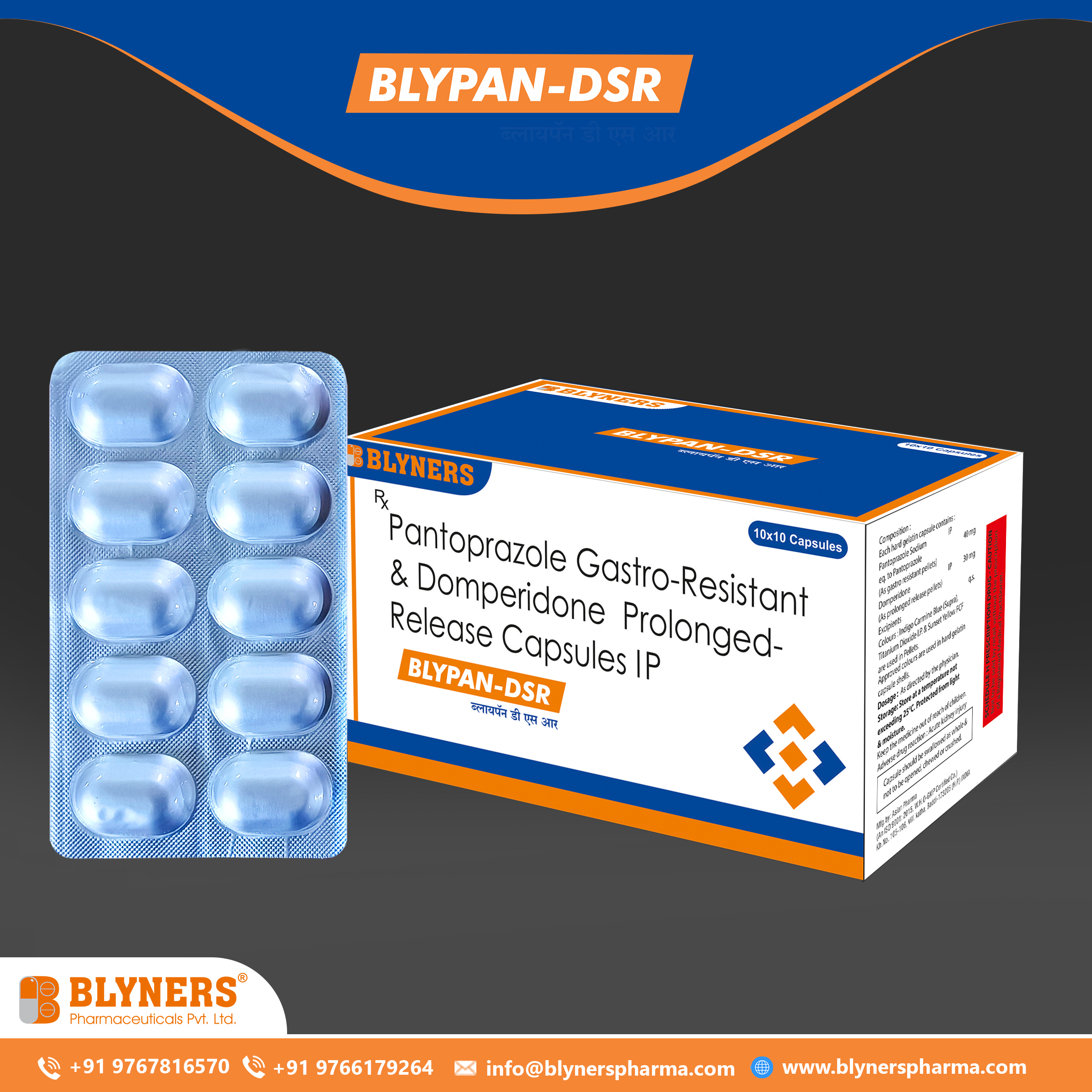 Pantoprazole And Domperidone Capsules - Dual Action Formula | Effective For Gastrointestinal Disorders And Nausea Relief