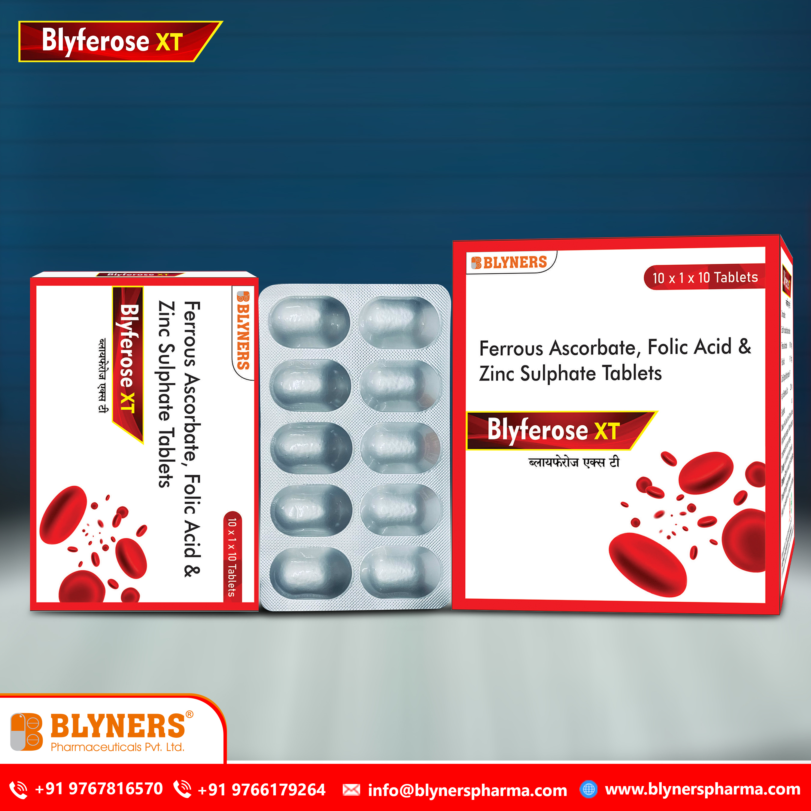 Ferrous Ascorbate Folic Acid And Zinc Sulphate Tablets