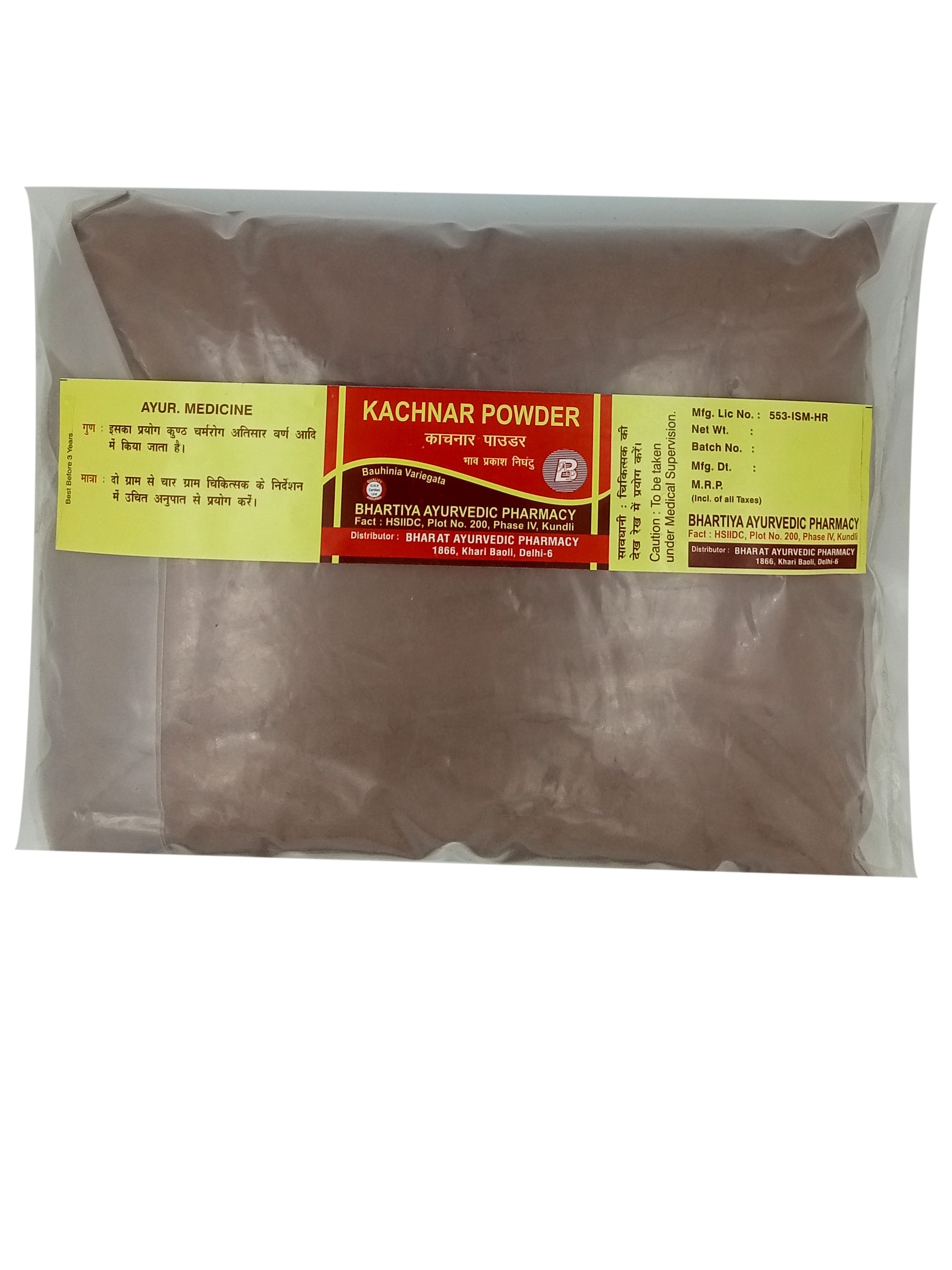 Kachnar Ayurvedic Powder