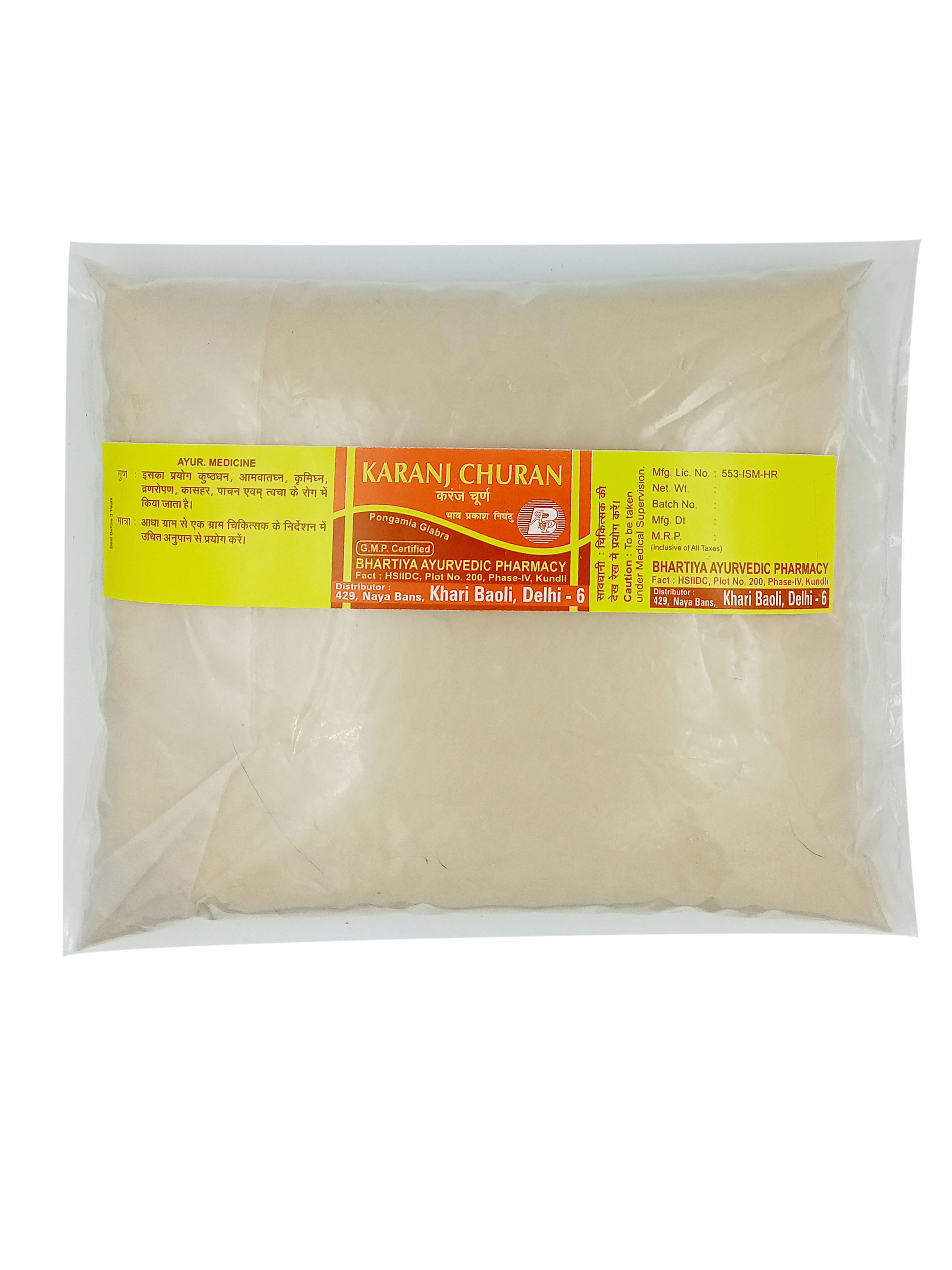 Karanj Ayurvedic Powder