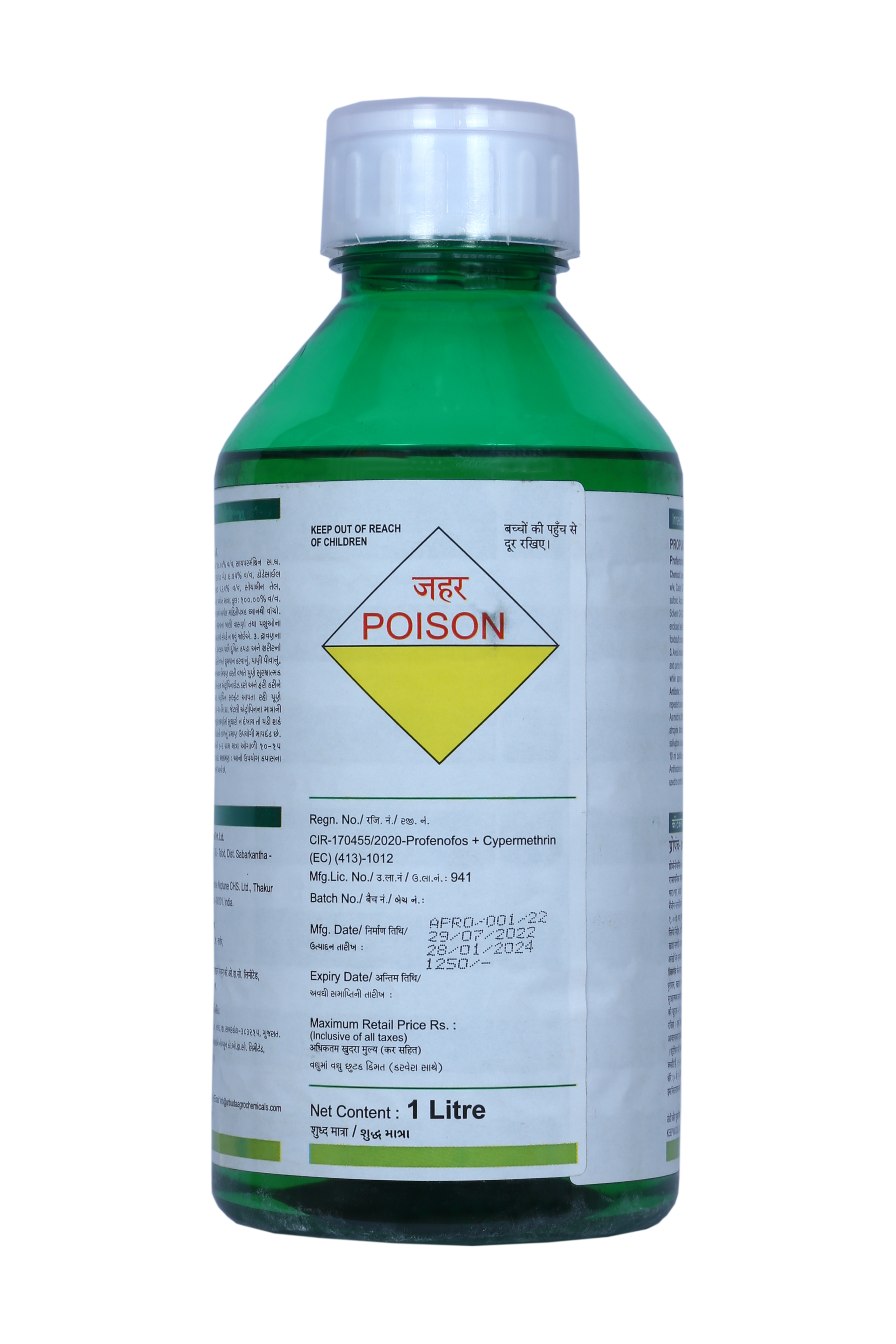 Propunch 404 Insecticide