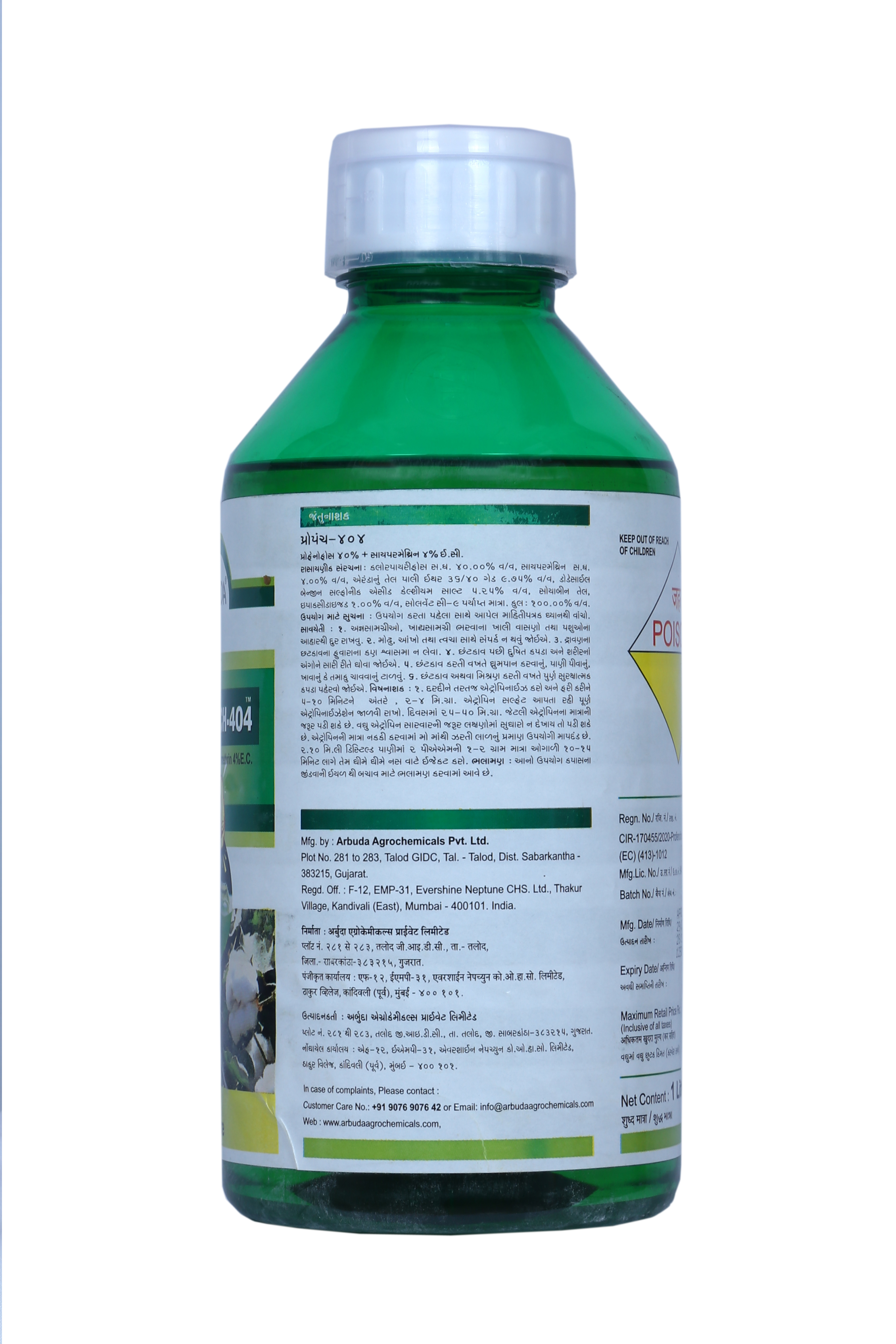 Propunch 404 Insecticide