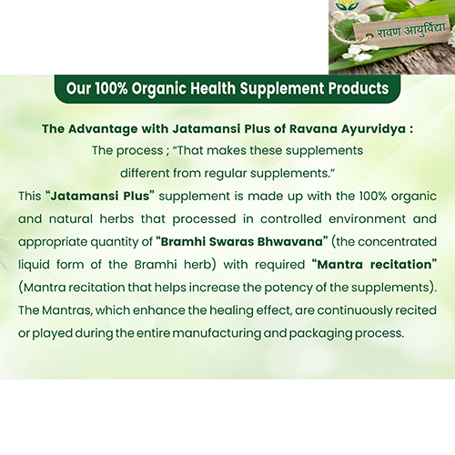 Jatamanasi Plus Age Group: For Adults