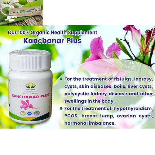Kanchanar Plus Capsules Age Group: For Adults
