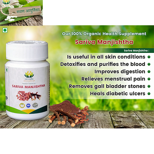Sariva Manjishtha - Herbal Supplement For Adults | Dosage As Recommended By Physician, Follow Guidelines
