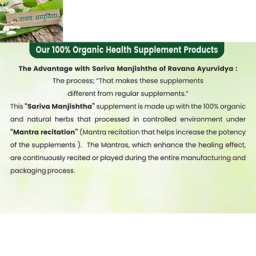 Sariva Manjishtha - Herbal Supplement For Adults | Dosage As Recommended By Physician, Follow Guidelines