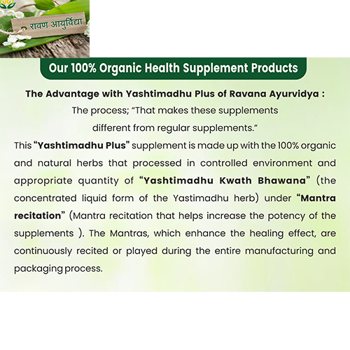 Yashtimadhu Plus Capsules Age Group: For Adults