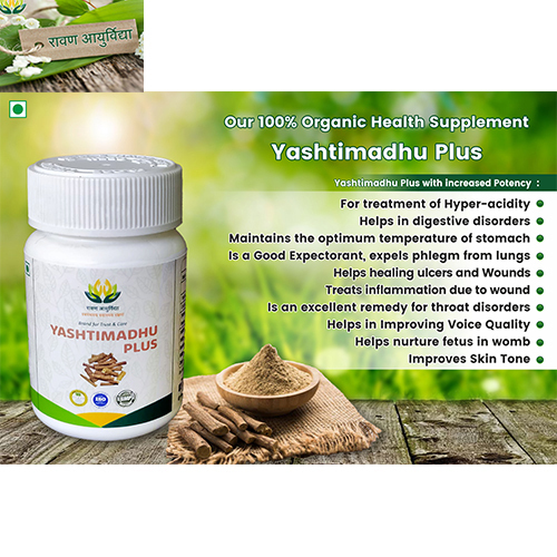 Yashtimadhu Plus Capsules Age Group: For Adults
