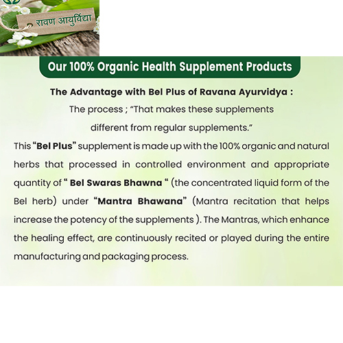 Bel Plus Capsules Age Group: For Adults