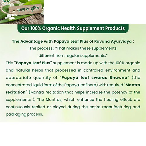 Papaya Leaf Age Group: Suitable For All Ages