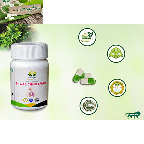 Herbal Extract Shwas Chintamani Capsules
