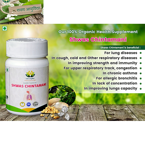 Herbal Extract Shwas Chintamani Capsules