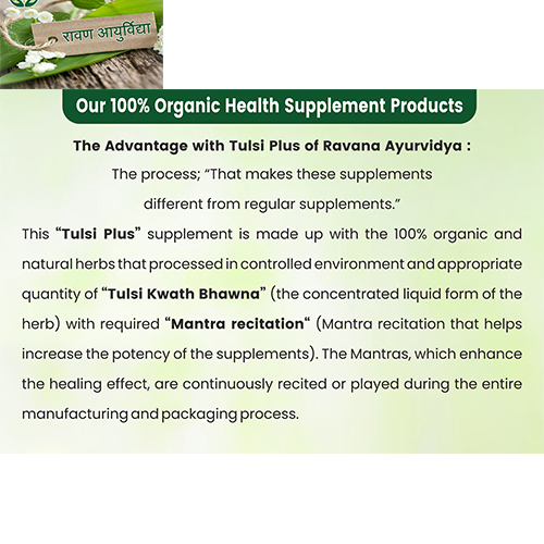 Tulsi Plus - 100% Organic Herbal Capsules | Enhanced With Mantra Bhawana For Immune Support, Bone Health, And Stress Relief