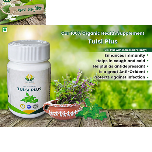 Tulsi Plus - 100% Organic Herbal Capsules | Enhanced With Mantra Bhawana For Immune Support, Bone Health, And Stress Relief