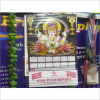 मुद्रित कैलेंडर कवर सामग्री: पेपर