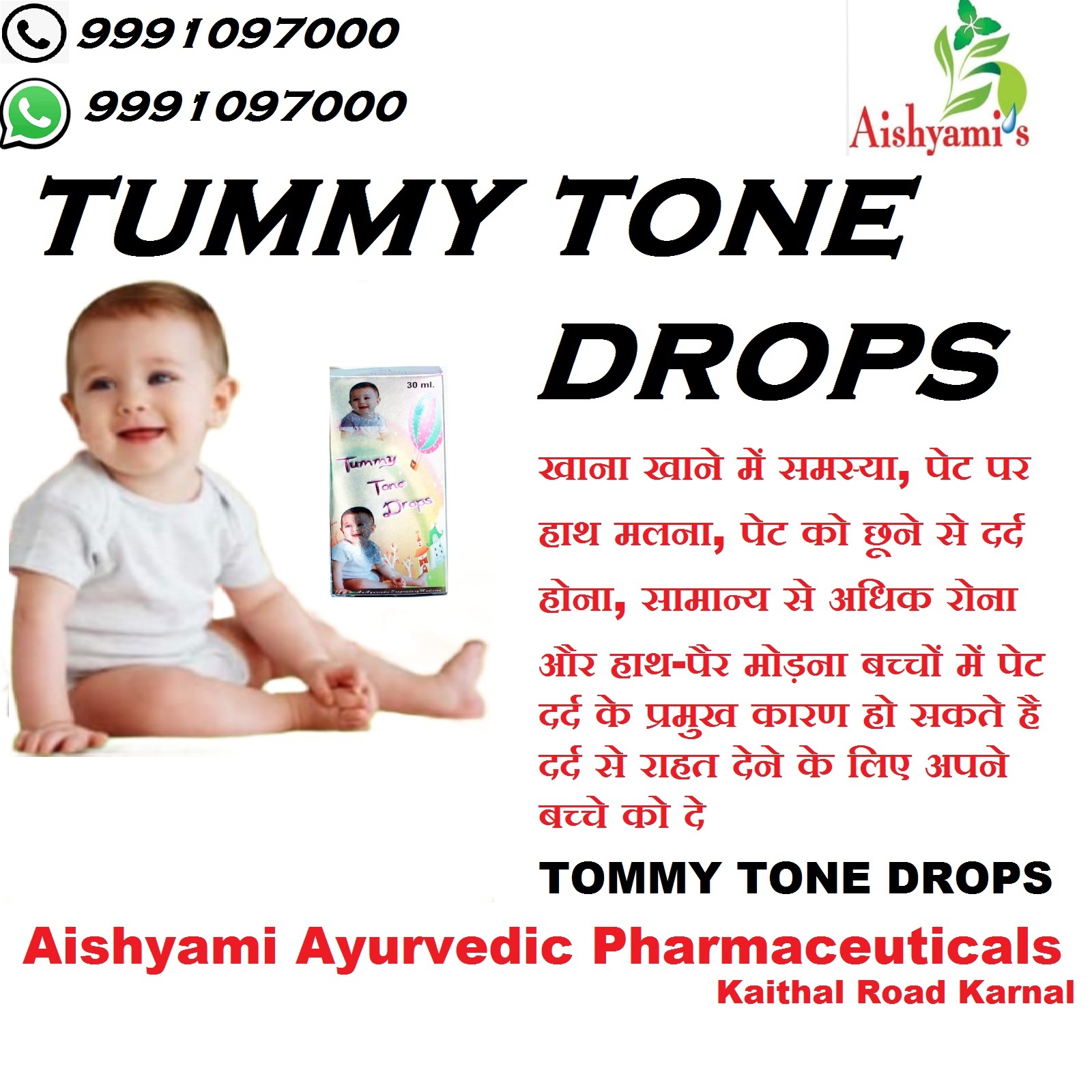 30ml Tummy Tone Drops Age Group: For Adults