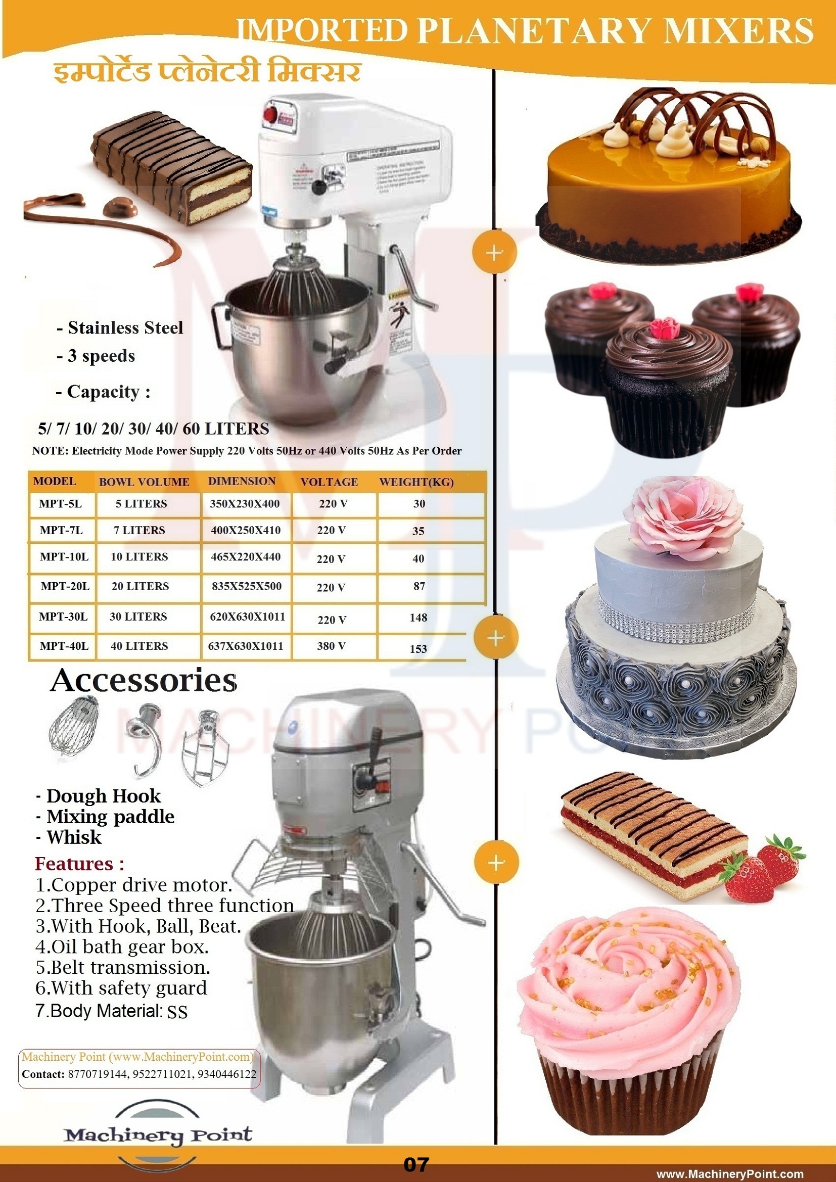 Planetary Mixer 40 Liter Macotics Planetary Mixer / Cream Mixer - Dimension (L*w*h): 620*630*1011 Millimeter (Mm)