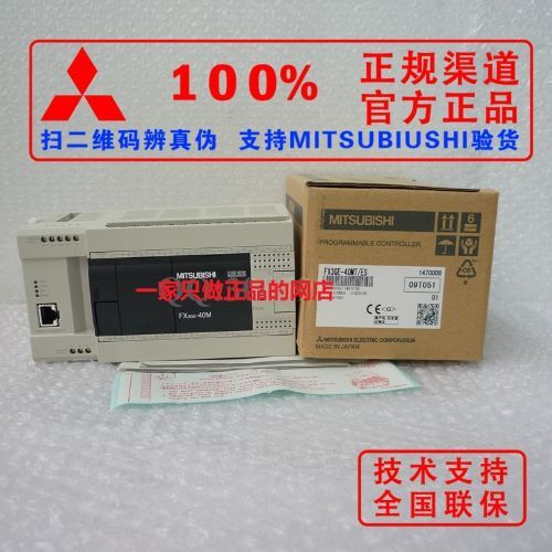 व्हाइट पीएलसी Fx3GE-40Mt/Ds