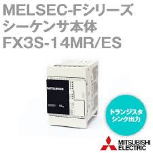 व्हाइट पीएलसी एफएक्स 3 एस -14 एमआर/ईएस