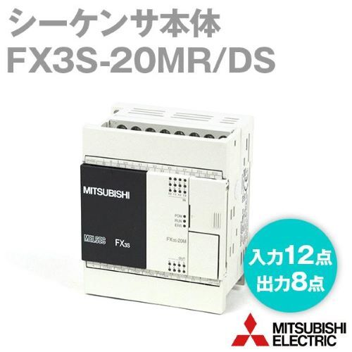 व्हाइट पीएलसी Fx3s-20mr/ds