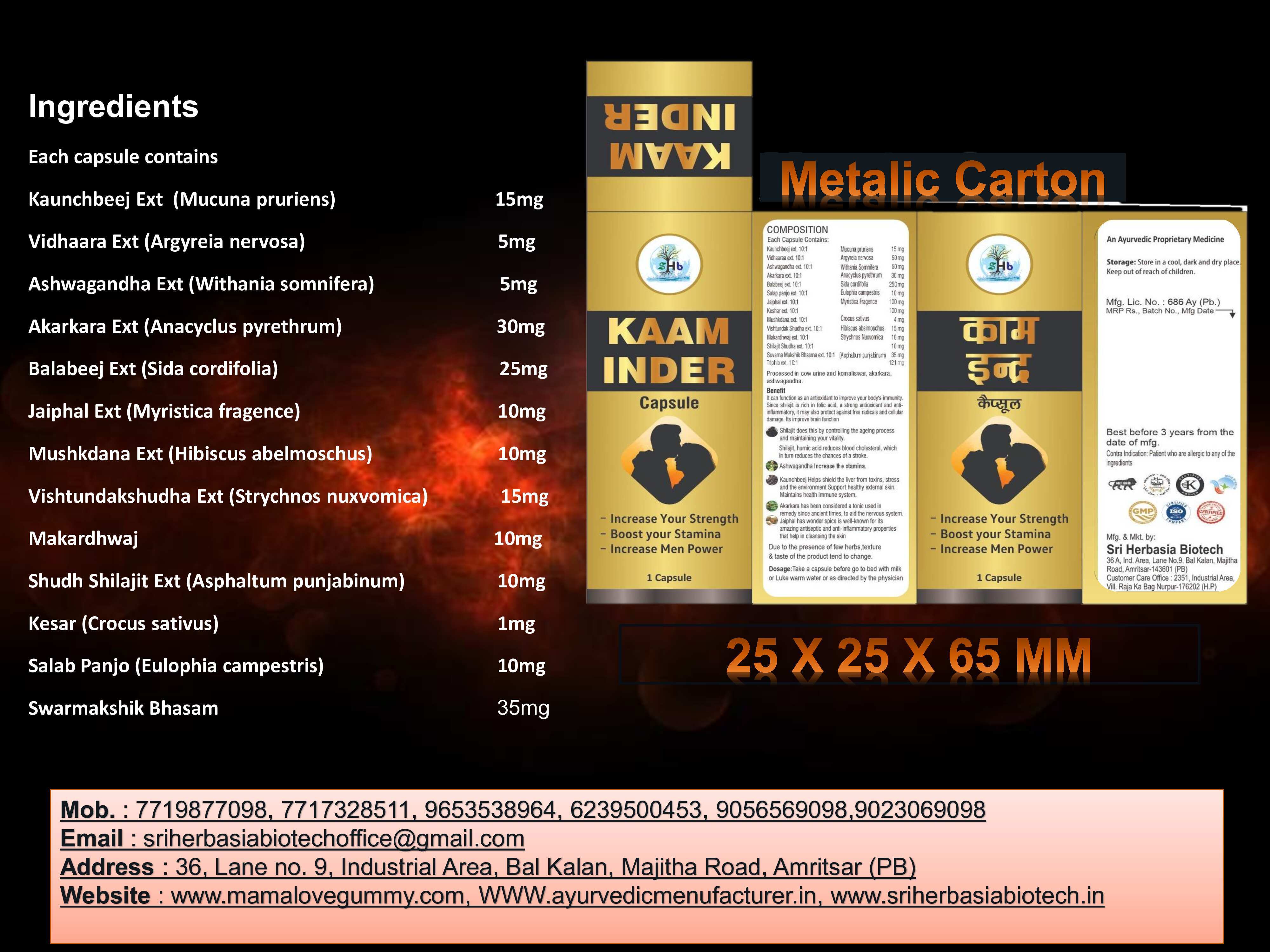 Kaam Inder Herbal Capsule Age Group: For Adults