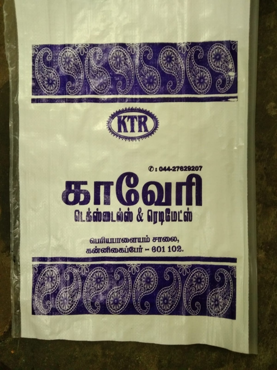 Pp Woven Nilgiris - Plastic 12"x18" White | Eco-friendly Washable Customizable Quality And Quantity Shopping Bags For Versatile Packing