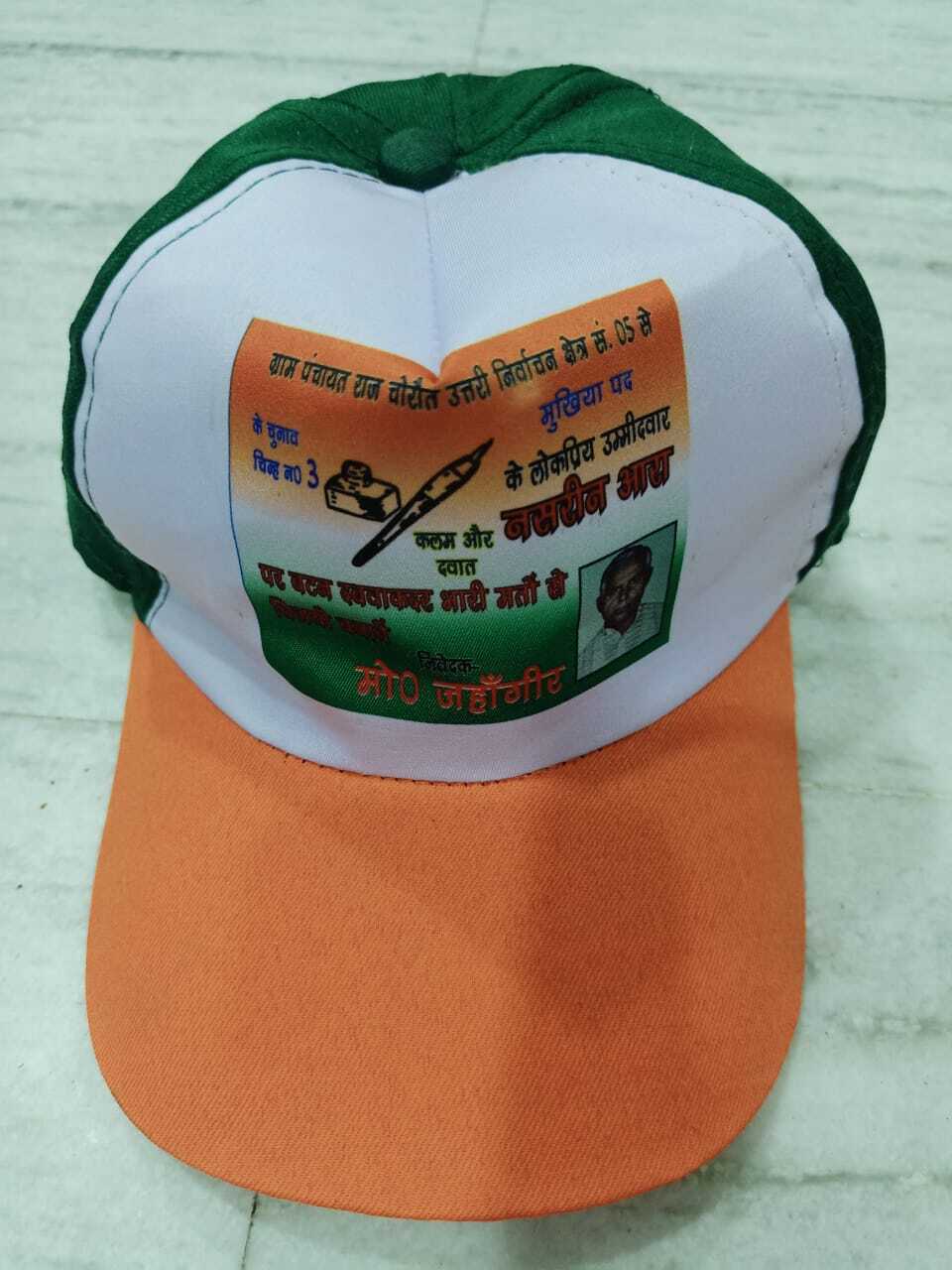 Promotional Cap - Cotton, Different Sizes Available, Blue Color | Corporate Gift For Effective Brand Promotion